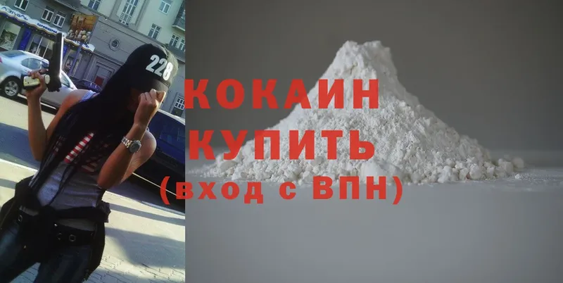 Cocaine VHQ  мега рабочий сайт  Бугульма 