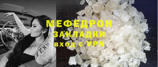 MDMA Арсеньев